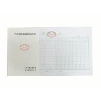 轉(zhuǎn)賬憑證