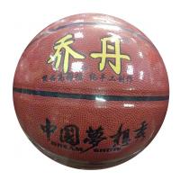 喬丹頂尖籃球