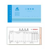 二聯(lián)多欄收據(jù)