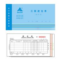 三聯(lián)多欄進倉