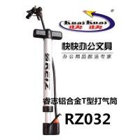 睿志 RZ032 鋁合金T型打氣筒