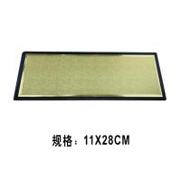 通用黑邊金箔科室牌 標識牌（請與客服聯系后再購買）