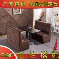 西餐沙發(fā)016