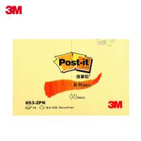 3M報事貼便利貼（653-2PK）38mm*51mm/2本