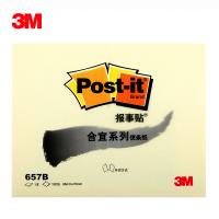 3M報事貼便利貼（657B）96mm*76mm