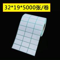 32*19mm 5000張