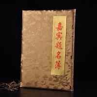 金色245*340mm