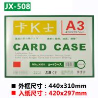 A3【10個裝】