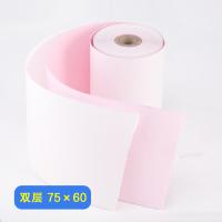 收銀紙75*60mm二層打印紙 50卷/箱