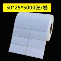 50*25mm 5000張