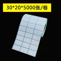 30*20mm 5000張