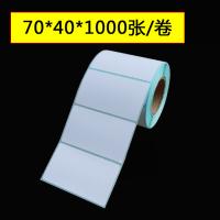 70*40mm 1000張