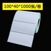 100*40mm 1000張