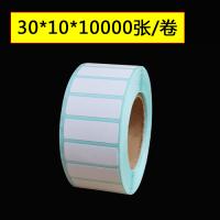 30*10mm 10000張