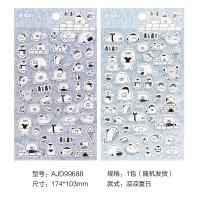 涼涼夏日