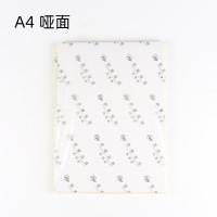 A4 亞面 100張