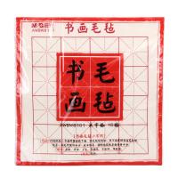 晨光書畫毛氈-米字格16格 AWBW8101