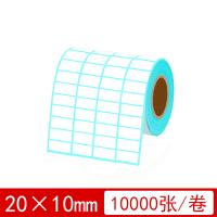 20*10mm 10000張