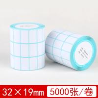 32*19mm 5000張