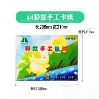 A4 18色 20張