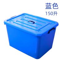 彩色儲物箱 8959 150L (藍色)