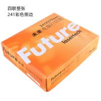 4聯整張 彩色 1000頁