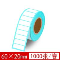 60*20mm 1000張
