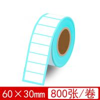 60*30mm 800張