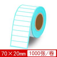 70*20mm 1000張