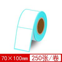 70*100mm 250張