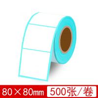 80*80mm 500張