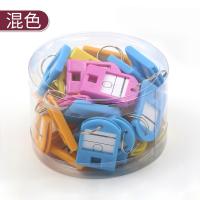 八旗彩色鑰匙牌 BQ0088 30個(gè)