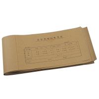 立信手寫版憑證封面 13*59cm 50張/包