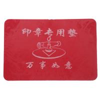 方形印章墊 17.3*11.5cm