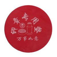 圓形印章墊 直徑16cm