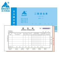 二聯(lián)多欄進倉
