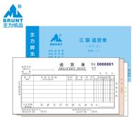 三聯多欄送貨