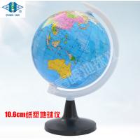 直徑10.6cm