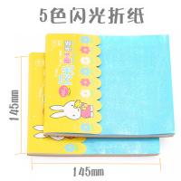 晨光 經典米菲閃光5色手工折紙 48K 40張 FPYNH683