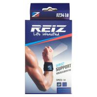 睿志硅膠加壓繃帶護腕 RZ341A