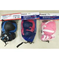 睿志輪滑護具 RZ1012