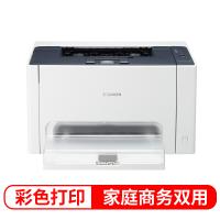 佳能 LBP7010C 彩色激光打印機