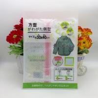 304護洗袋粗網洗衣網袋 30*40cm