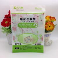 巧力舒 901 細網(wǎng)印花洗衣袋