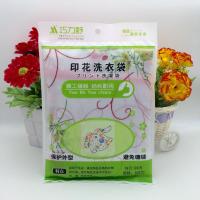 巧力舒 905 細網(wǎng)印花洗衣袋
