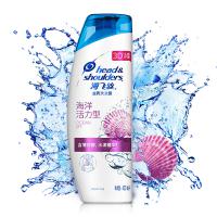 海飛絲 洗發水去屑洗發露洗發水400ml 海洋活力