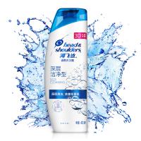 海飛絲洗發水去屑洗發露洗發水400ml 深層潔凈