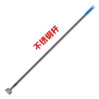 銀色塵推桿 塵推柄 平板拖把桿 帶夾頭