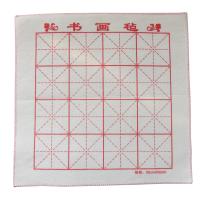 羊毛書法毛氈墊畫氈50*50cm書畫氈書法初學毛氈布