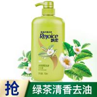 飄柔洗發水家庭裝750ml綠茶長效清爽去油（控油 男士女士通用）花香調